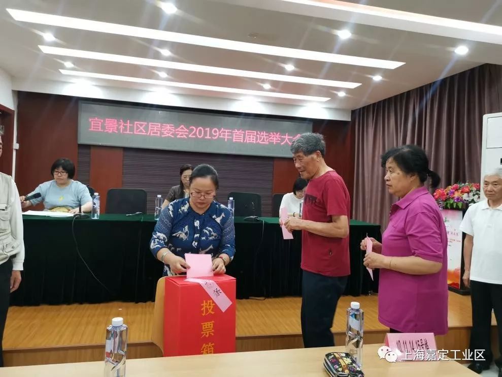 工业园社区居委会最新新闻