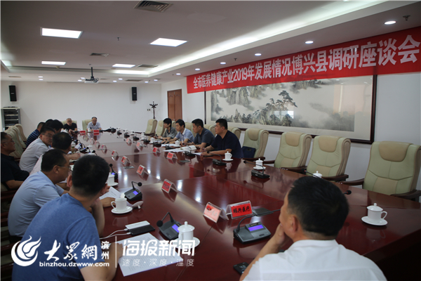 博兴县统计局最新新闻