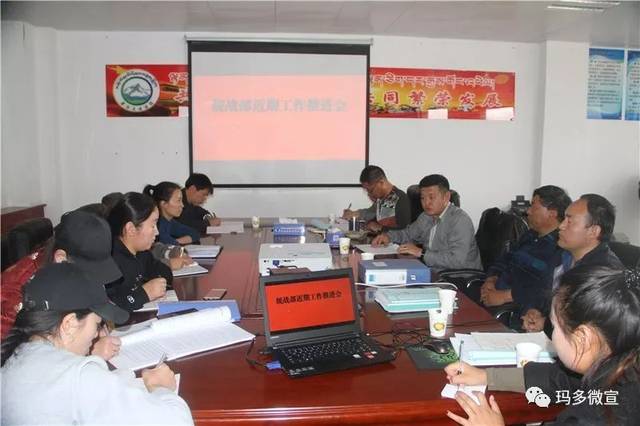 玛多县人力资源和社会保障局最新领导