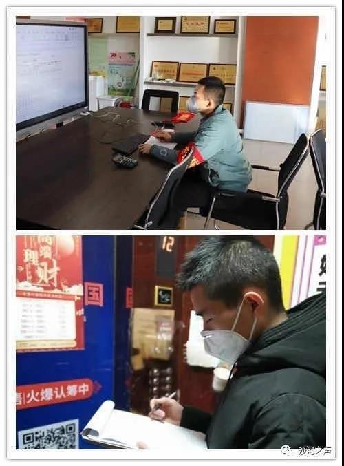 九原区特殊教育事业单位等最新领导