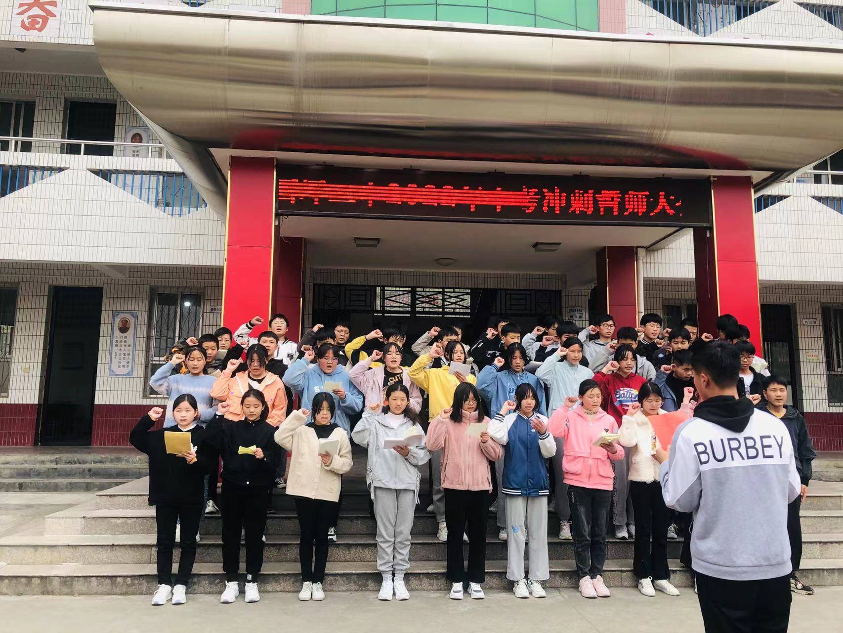 西峡县初中最新新闻