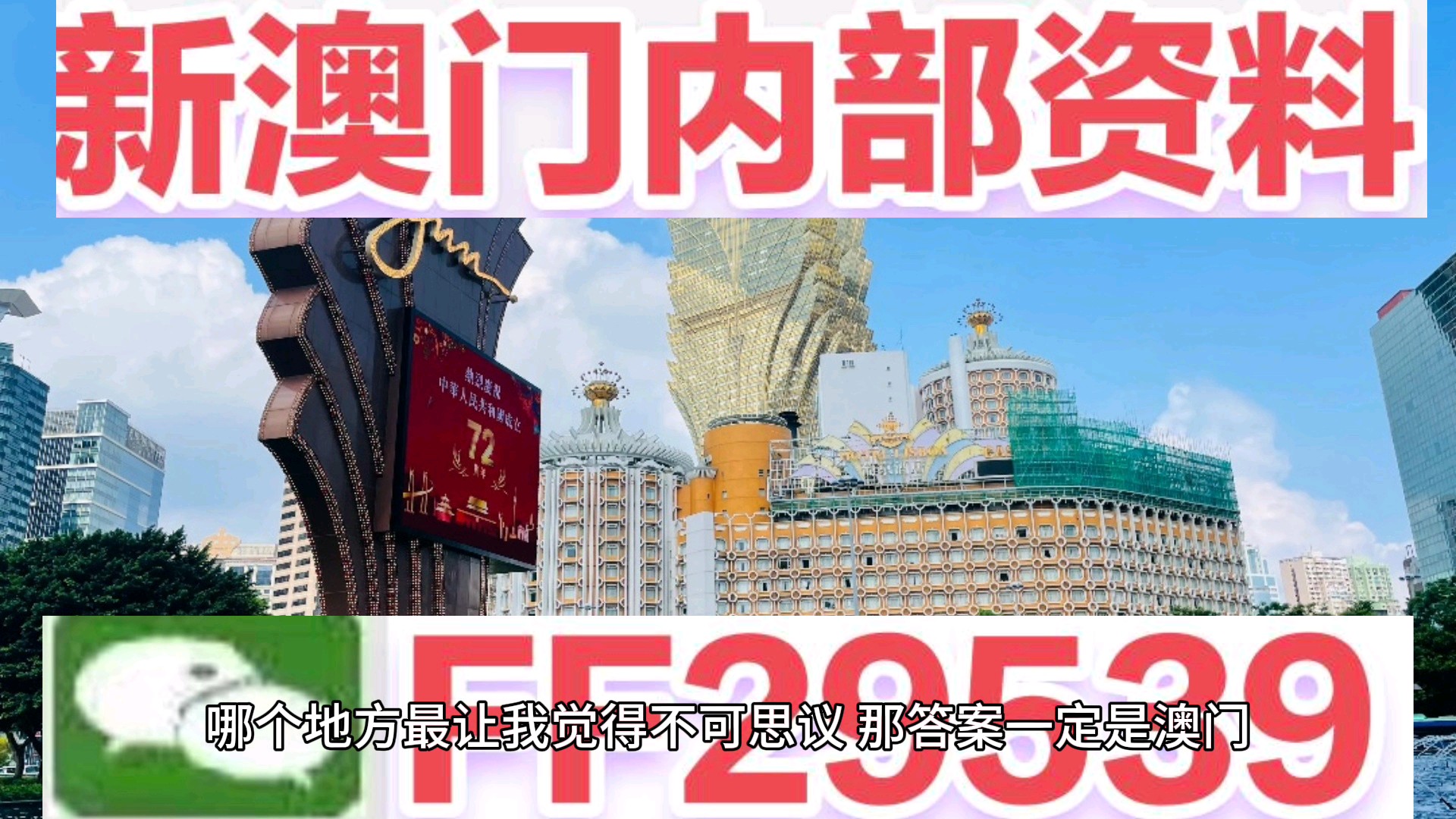 2025新澳门和香港正版免费挂牌和澳门管家婆100%精准详细解答、解释与落实
