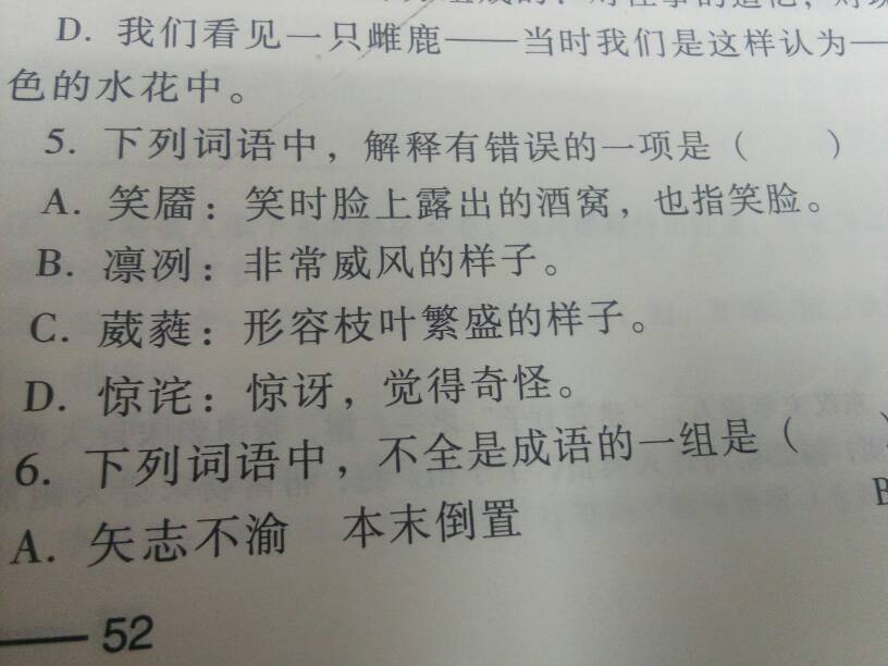 2025全年免费资料大全与77777888管家婆四肖四码,词语释义、专家解析解释与落实与警惕虚假宣传