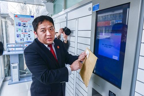 房山区科学技术和工业信息化局最新人事任命