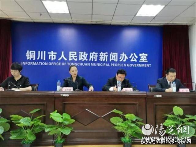 铜川市市林业局最新新闻