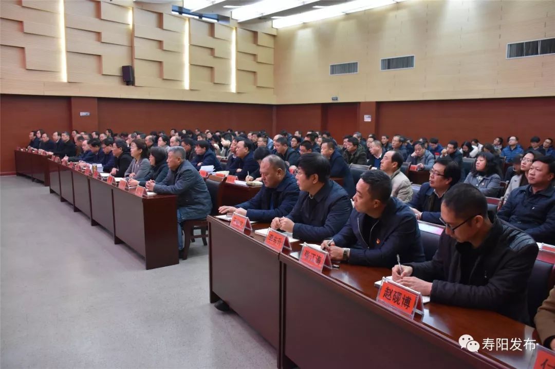 山西省晋中市寿阳县平头镇最新领导