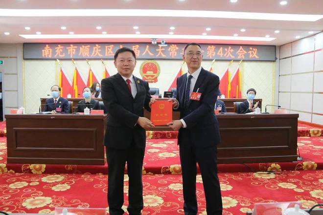 中山区审计局最新人事任命