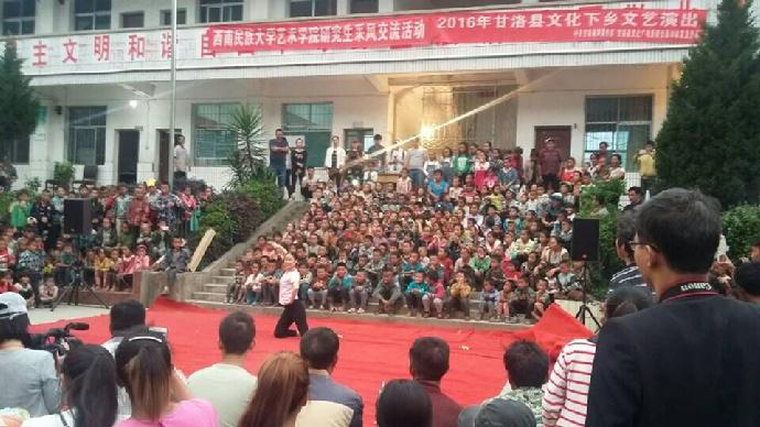 麦盖提县文化广电体育和旅游局最新新闻