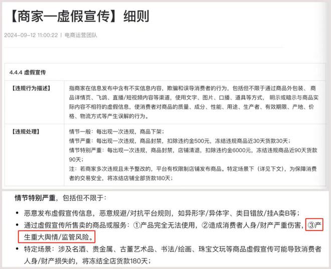 777788888管家婆免费与2025正版精准免费大全,全面释义与警惕虚假宣传-全面释义、解释与落实 解析与释义
