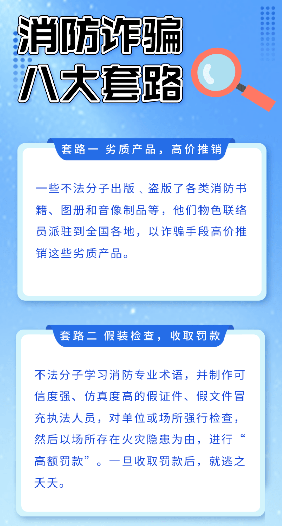 777788888管家婆免费与2025正版精准免费大全,全面释义与警惕虚假宣传-全面释义、解释与落实 解析与释义