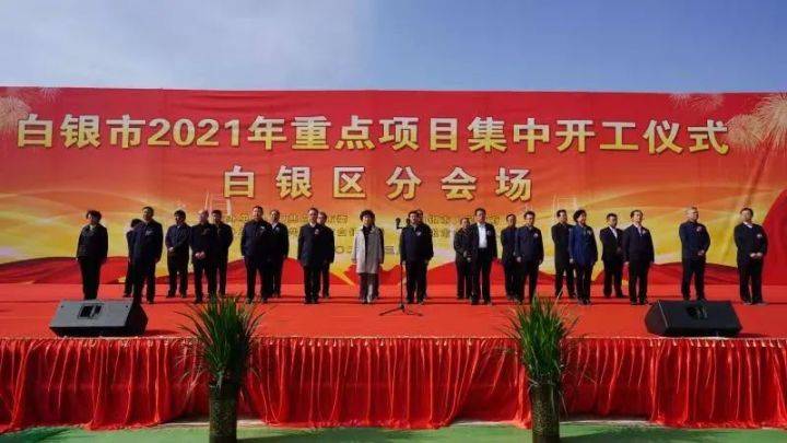 白银区自然资源和规划局最新项目