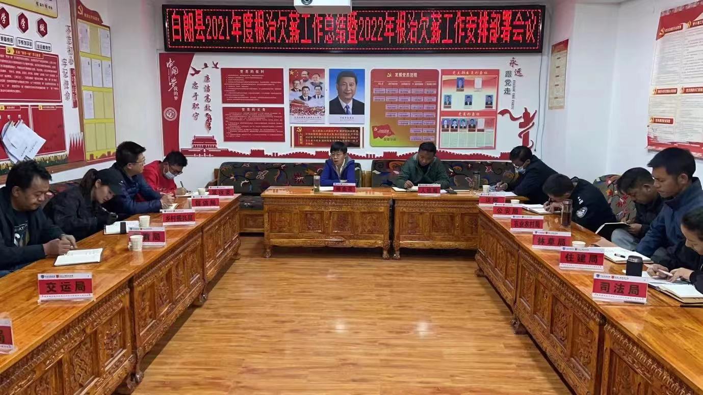 史家美 第4页