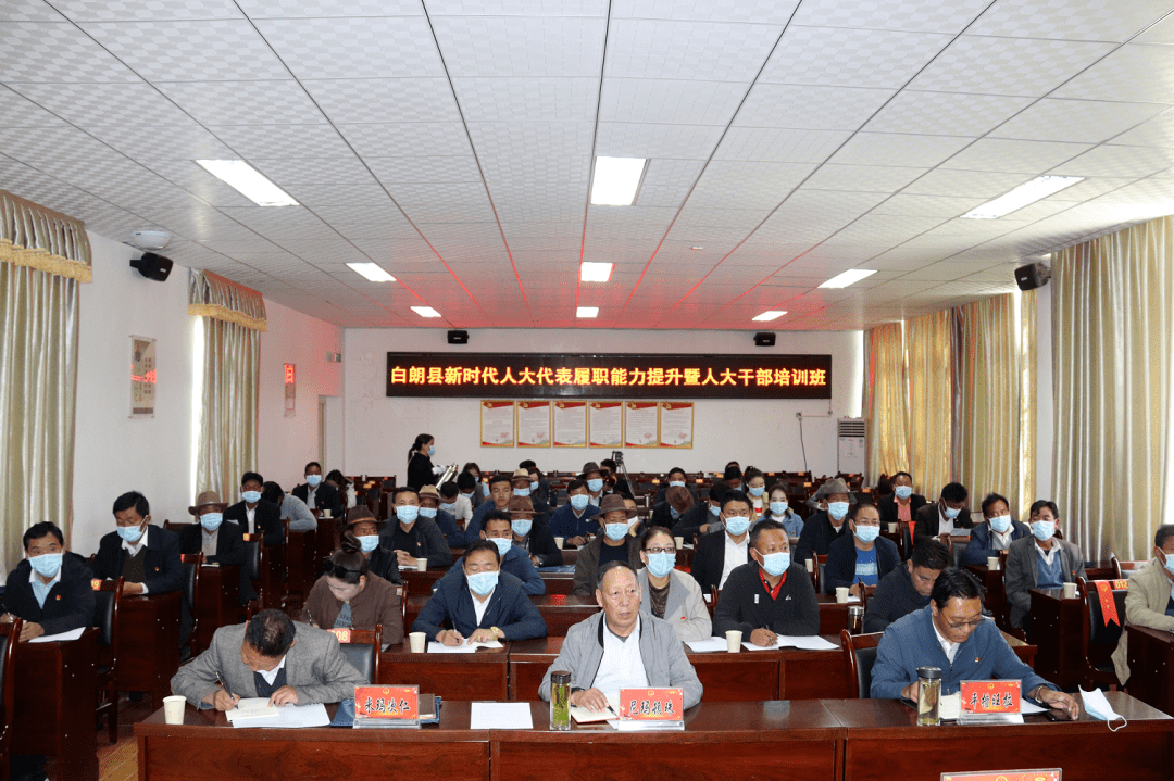 白朗县人力资源和社会保障局最新领导