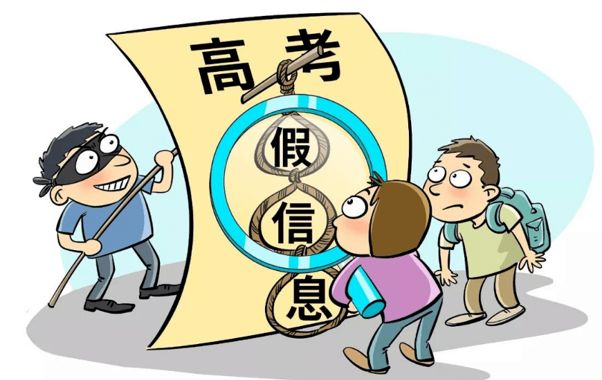 2025新澳精准正版免費資料和2025年正版资料免费与全面释义、解释与落实与警惕虚假宣传