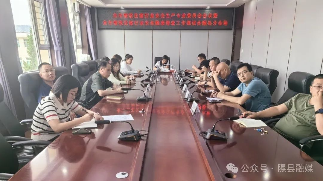 隰县计划生育委员会等最新新闻
