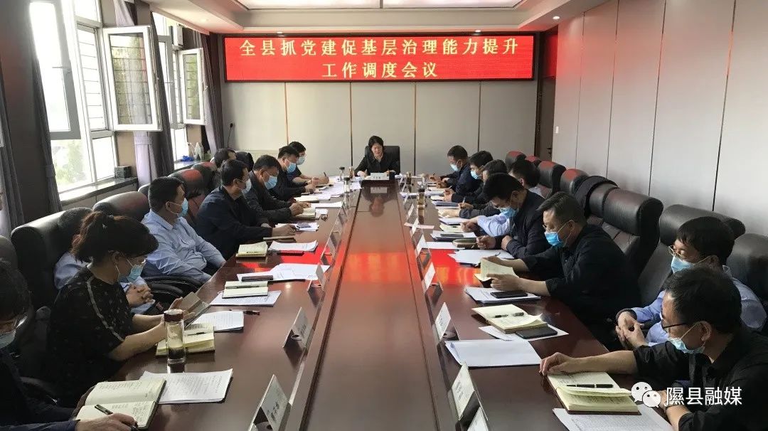 隰县计划生育委员会等最新新闻