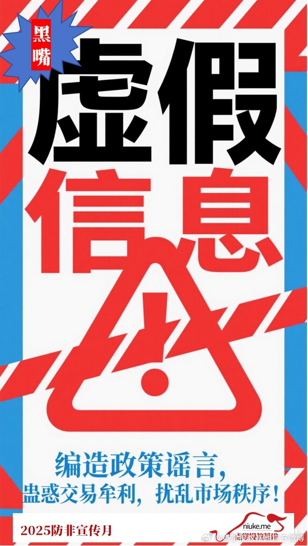 2025年新澳正版资料查询方法和新澳门今晚9点30分开奖结果,警惕虚假宣传-全面释义、解释与落实