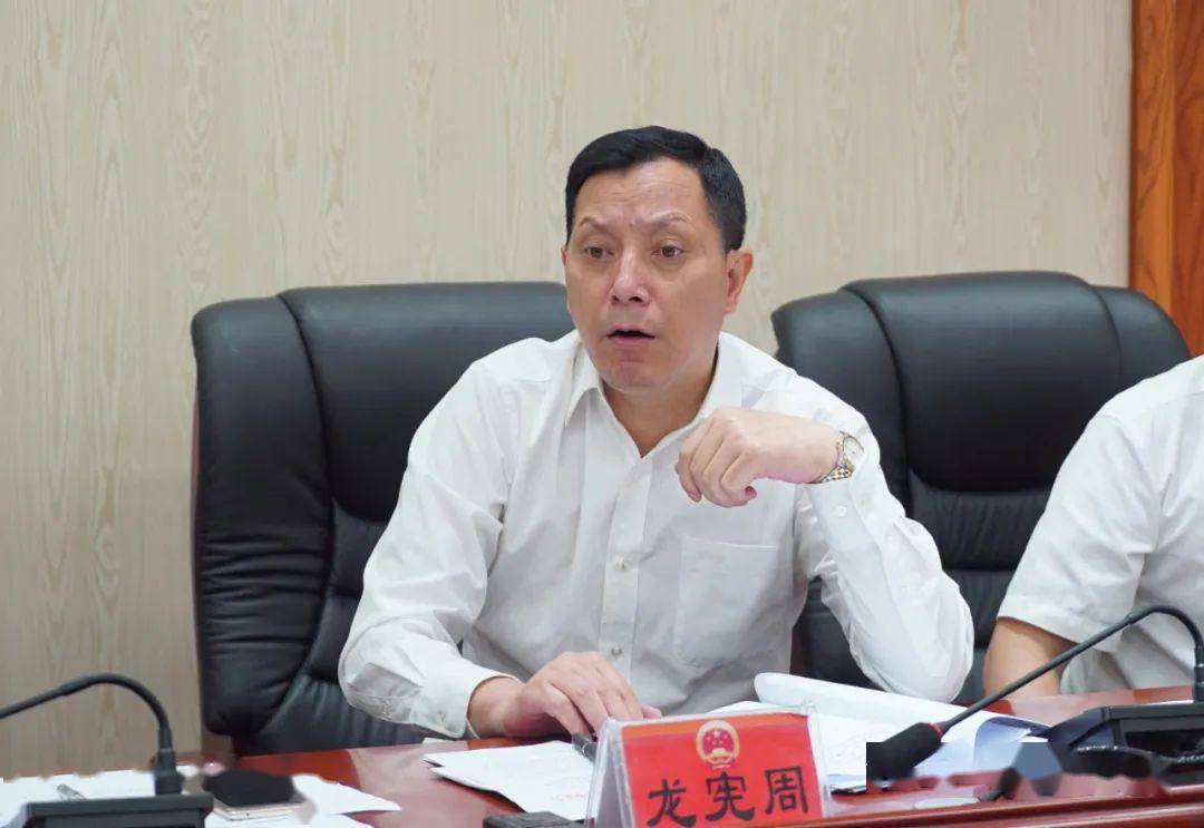 丹棱县财政局最新人事任命