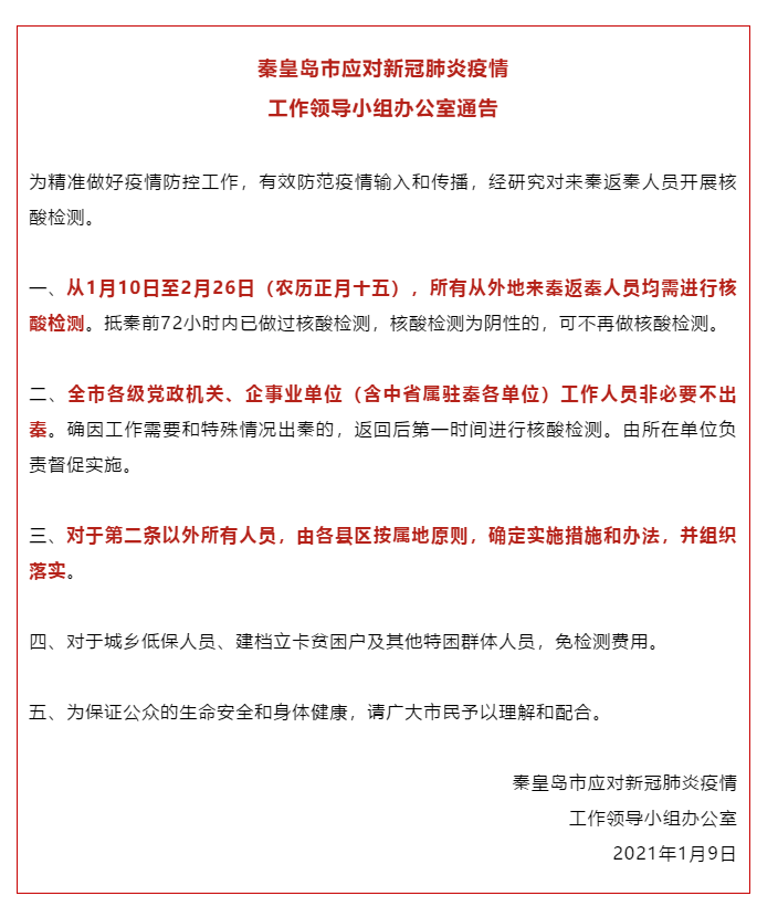 777788888精准免费4肖与7777788888精准管家婆和警惕虚假宣传-全面释义、解释与落实