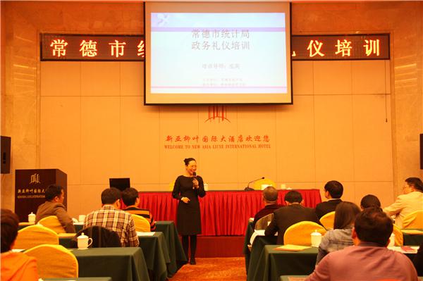 西城区统计局最新领导