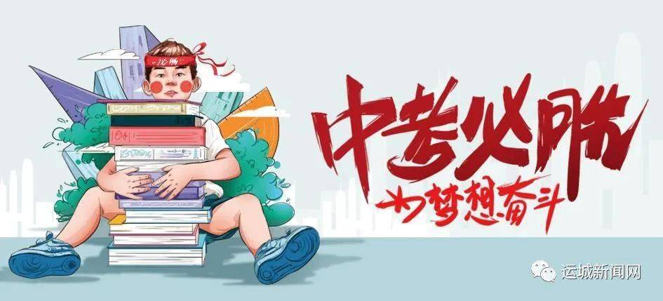 硕泽度假村最新消息