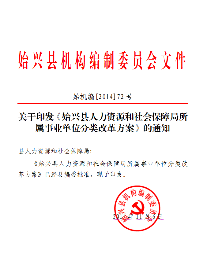 柳华月 第3页