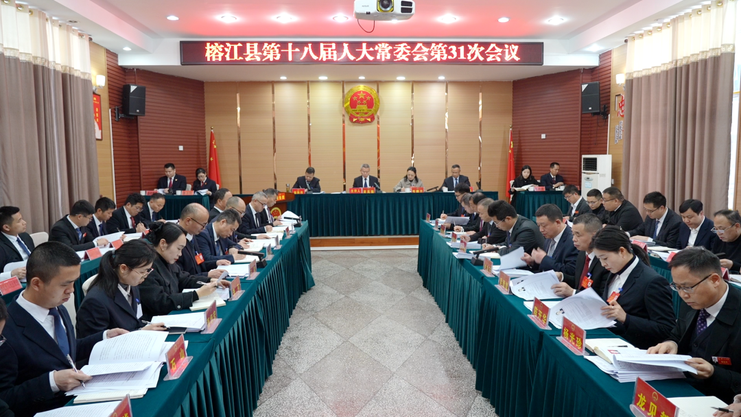 榕江县医疗保障局最新人事任命