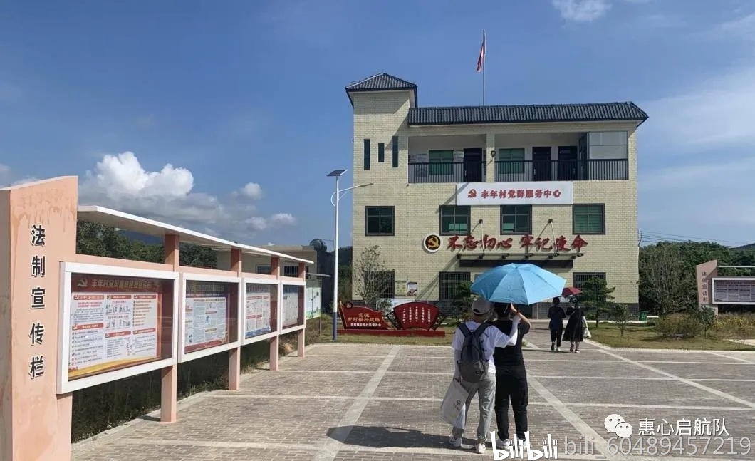 员长卿 第3页
