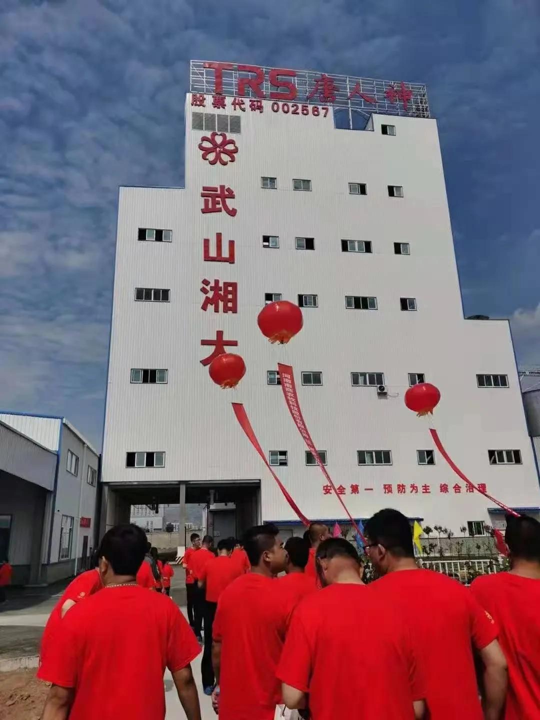 尤春岚 第3页