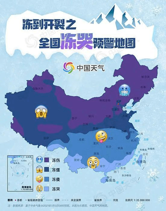 空志业 第4页