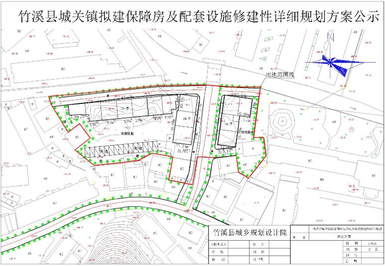 文运凯 第3页