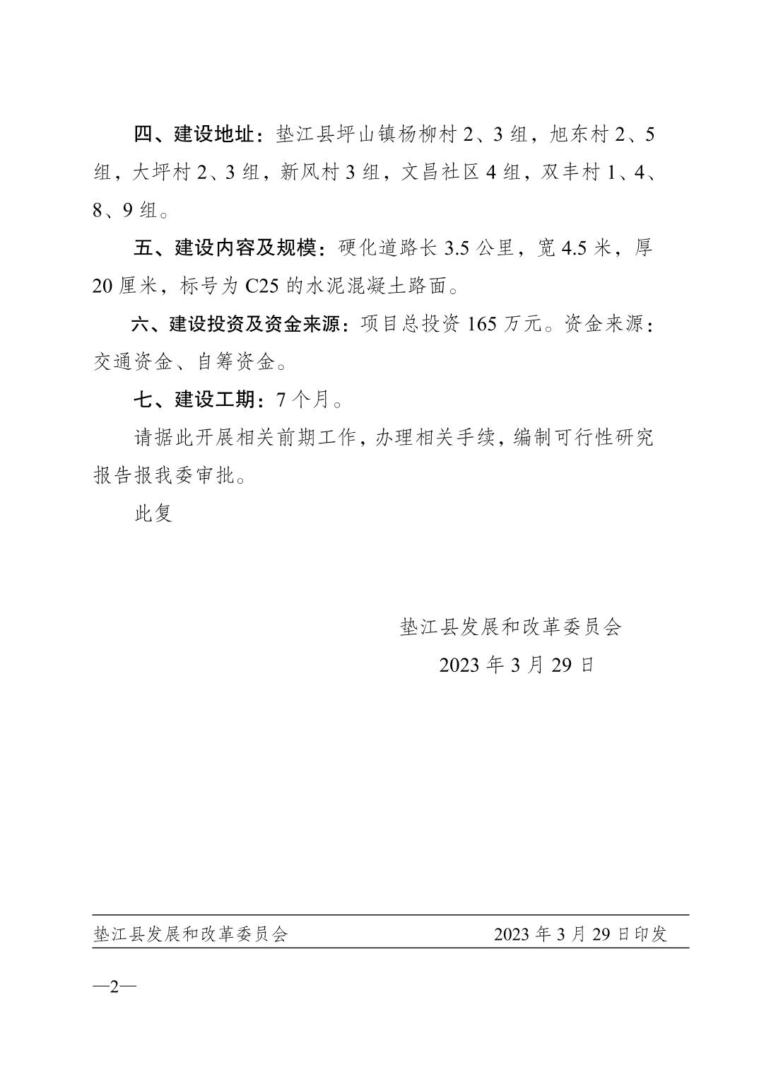 蓟馨欣 第3页