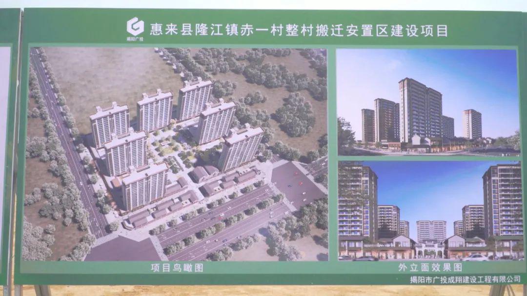 罗林江村最新项目