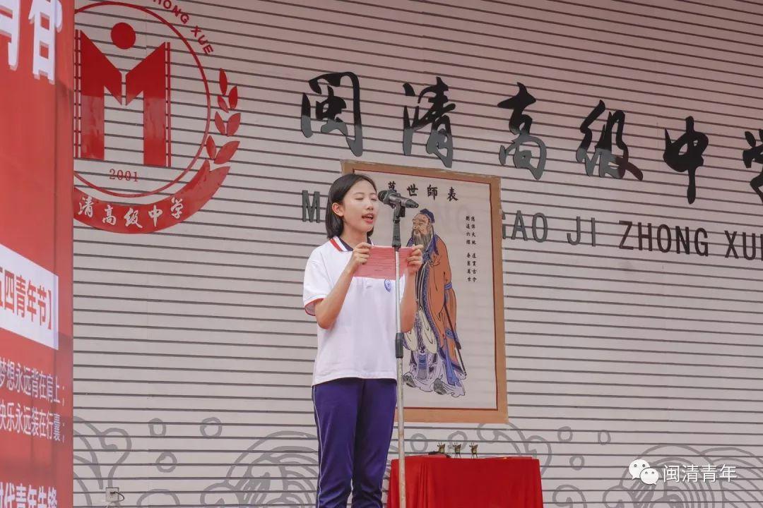 闽清县成人教育事业单位最新新闻