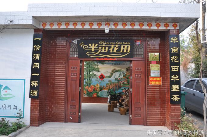 夏果村最新发展规划