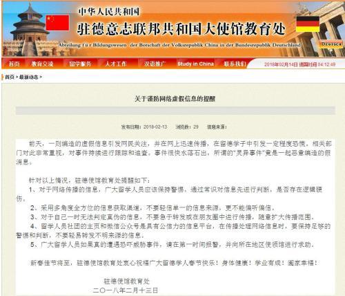 新奥天天开奖资料大全600tkm与警惕虚假宣传-全面释义、解释与落实
