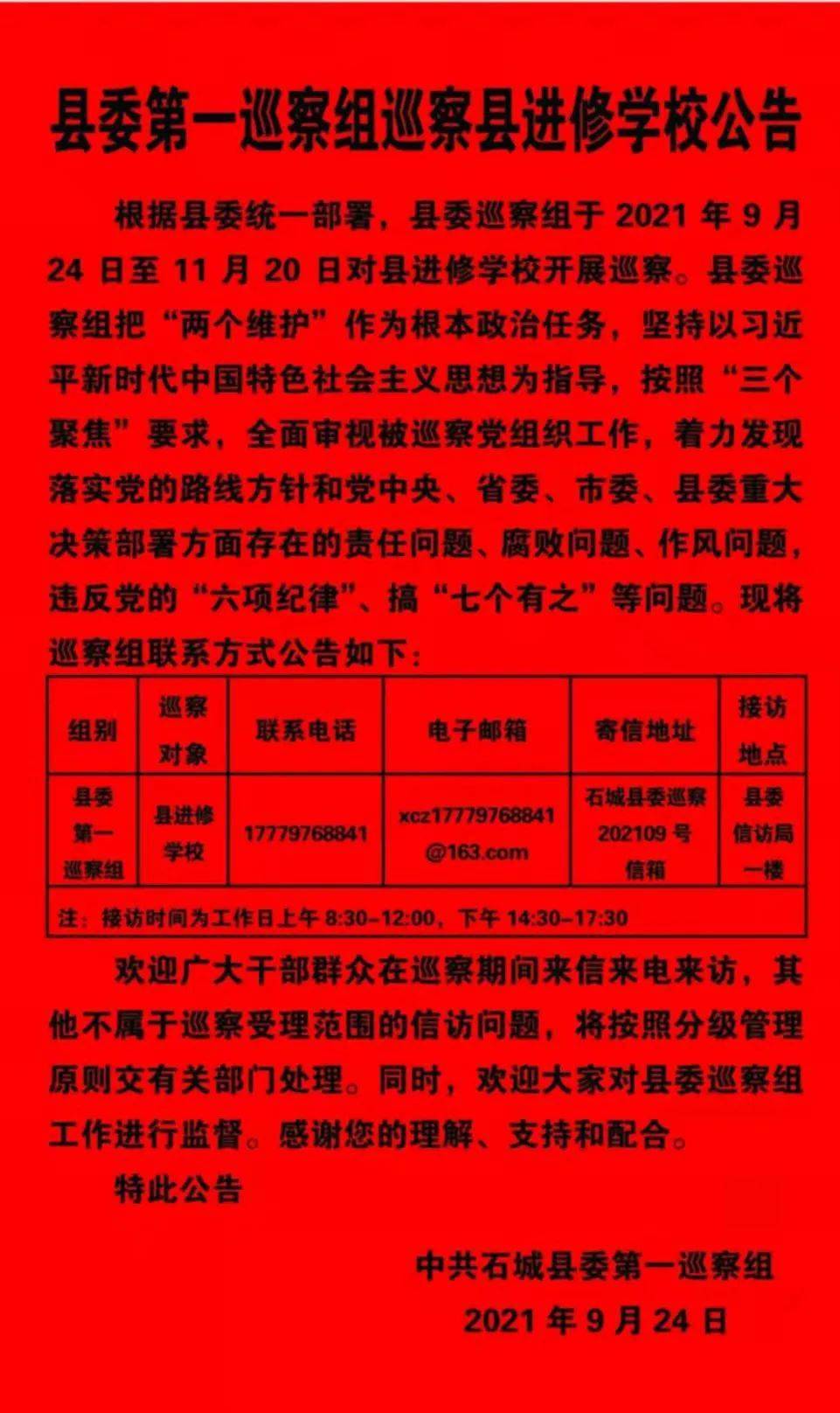 跃赫 第3页