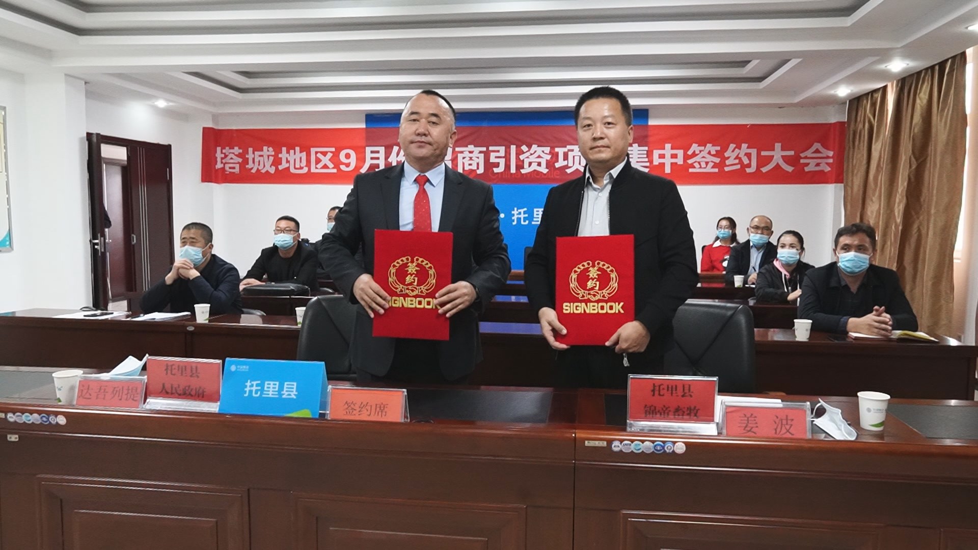 塔城地区市联动中心最新领导