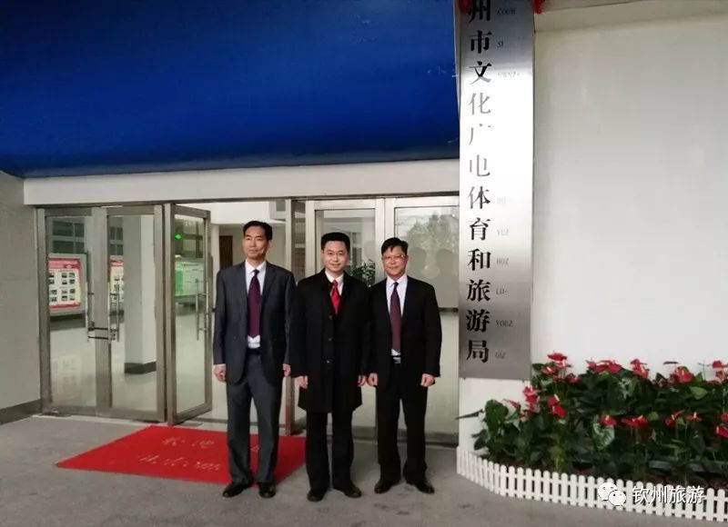沈河区文化广电体育和旅游局最新人事任命