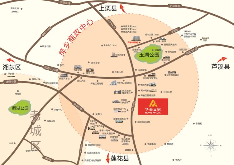 寿帅 第4页