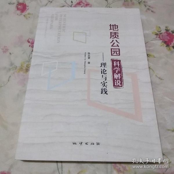 新奥最精准免费提供澳门和规避迷惑的假象,科学释义、解释与落实