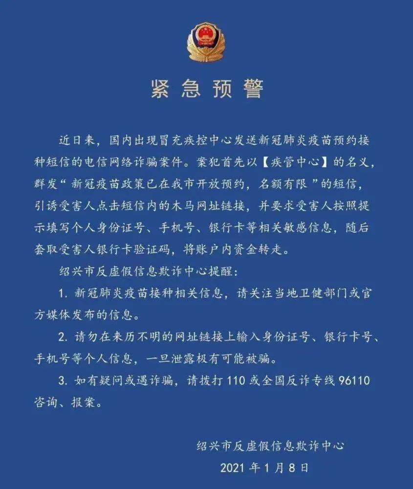 2025年全年正版免费资料大全或2025年天天彩资料大全和全面释义、解释与落实与警惕虚假宣传