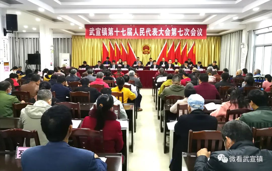 武宣镇最新新闻