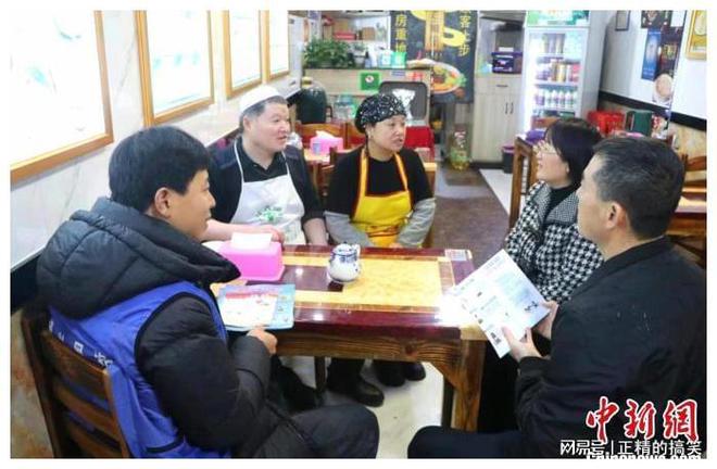 银城街道最新人事任命