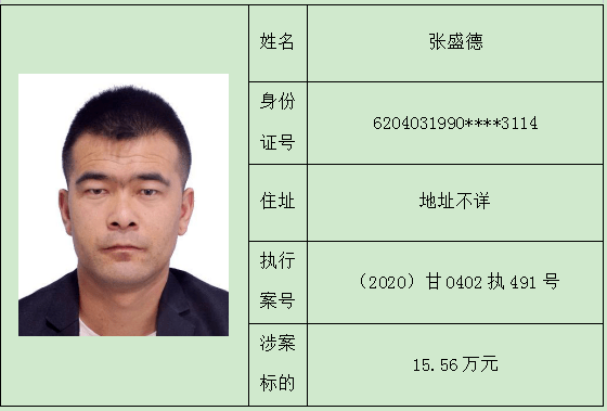 银城街道最新人事任命