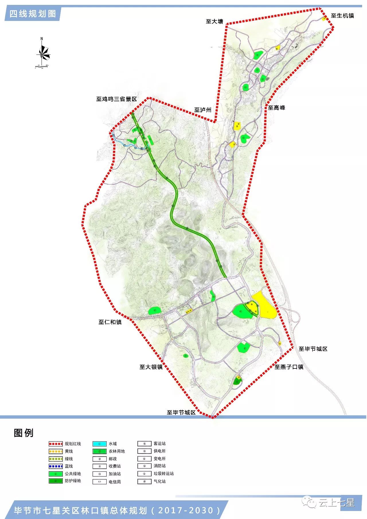 百林乡最新发展规划