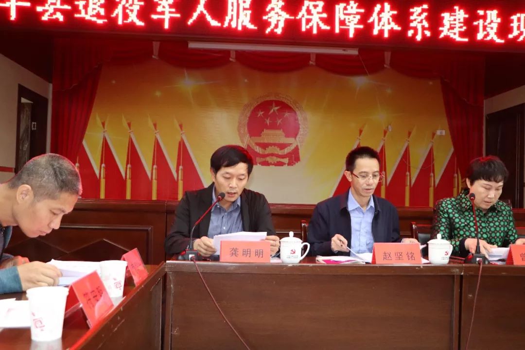南丰县数据和政务服务局最新人事任命