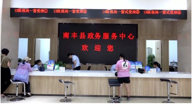 南丰县数据和政务服务局最新人事任命