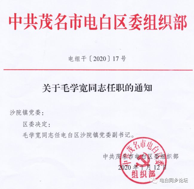 乾曦之 第3页