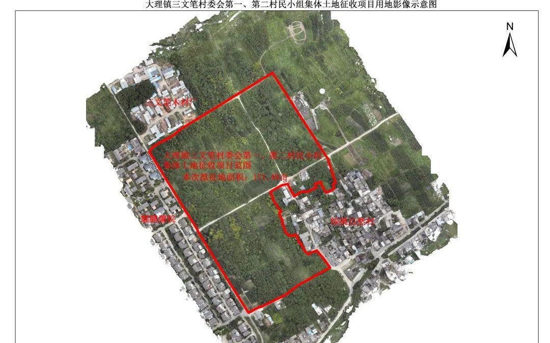 文笔村最新项目